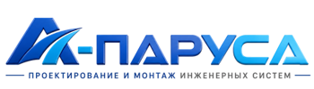 Проектирование и монтаж инженерных систем в Воскресенске 2026